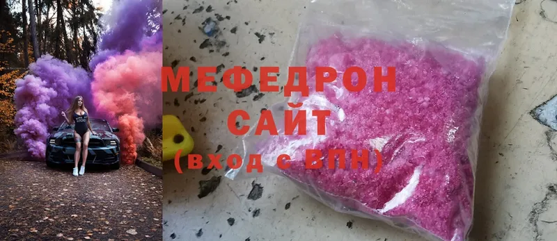 Купить наркоту Любим МАРИХУАНА  МЕТАДОН  мега зеркало  Альфа ПВП  Мефедрон 