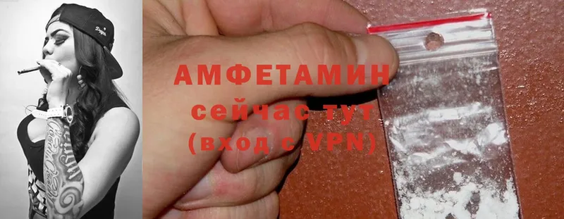 кракен вход  Любим  Amphetamine 98%  что такое  