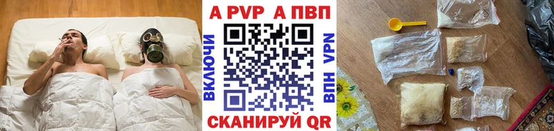 shop Telegram  Любим  А ПВП VHQ  где купить  