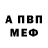 Амфетамин Розовый DaurZhan 74