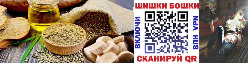 Cannafood марихуана  наркотики  Любим 