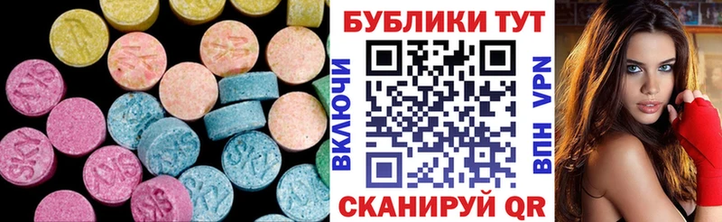 Ecstasy 99%  что такое   Любим 