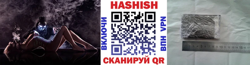 Гашиш 40% ТГК  Любим 