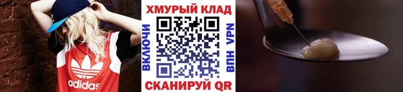 закладка  Любим  Героин Афган 