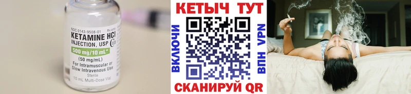 КЕТАМИН VHQ  Любим 
