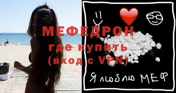 каннабис Болотное