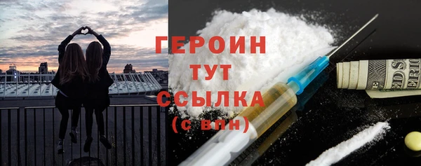 кокаин VHQ Болохово