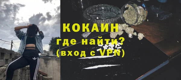 мескалин Болхов