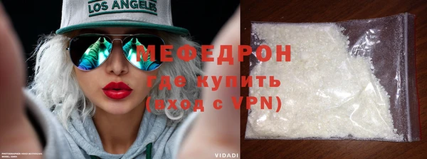 каннабис Болотное