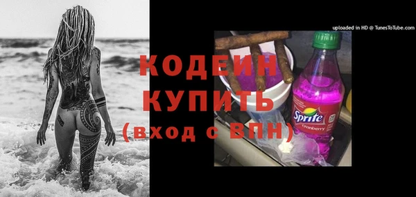 кокаин VHQ Болохово