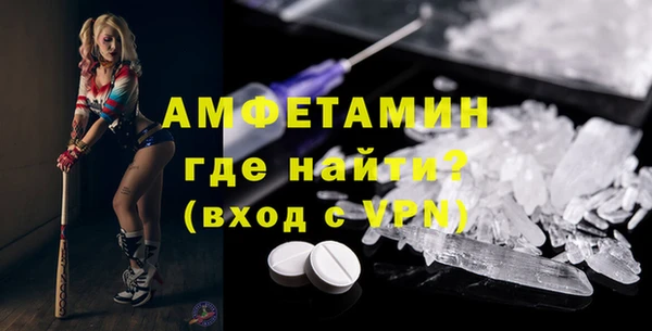 мескалин Болхов