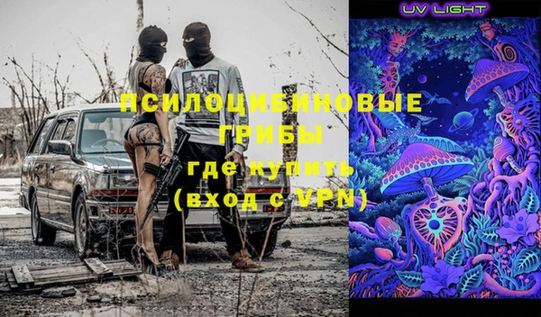 мескалин Болхов