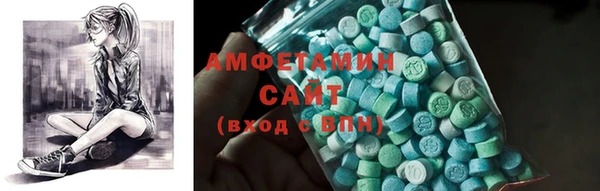 прущие крисы Магас