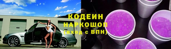 стаф Нязепетровск
