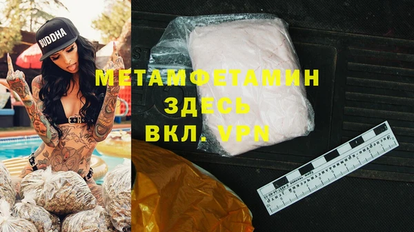 каннабис Болотное