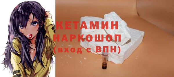 каннабис Болотное