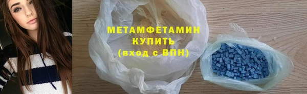 мескалин Болхов
