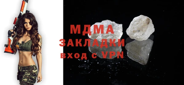 кокаин VHQ Болохово