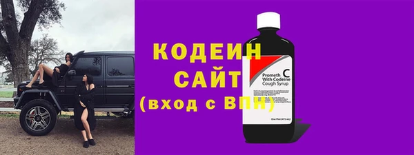 кокаин VHQ Болохово