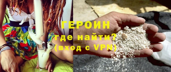 мескалин Болхов