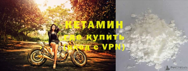 мескалин Болхов