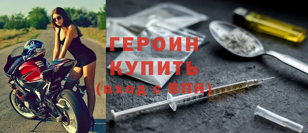 сатива Магадан