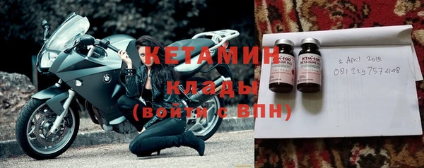 кокаин VHQ Болохово