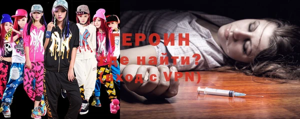мескалин Болхов
