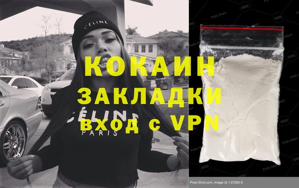каннабис Болотное