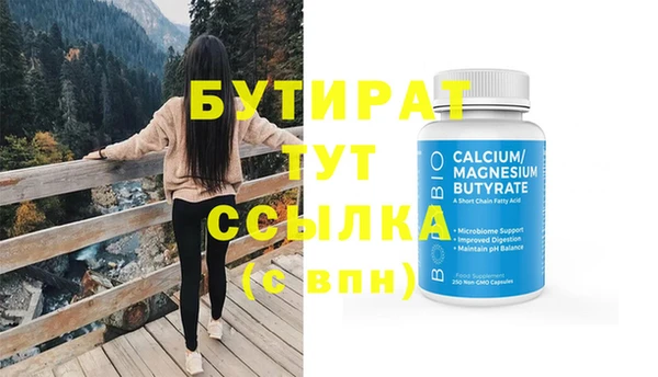 сатива Магадан