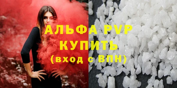 каннабис Болотное