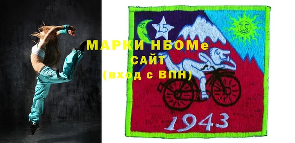 кокаин VHQ Болохово
