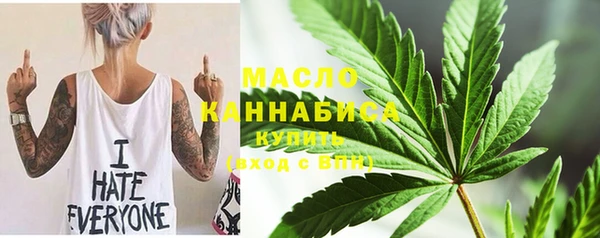 мескалин Болхов