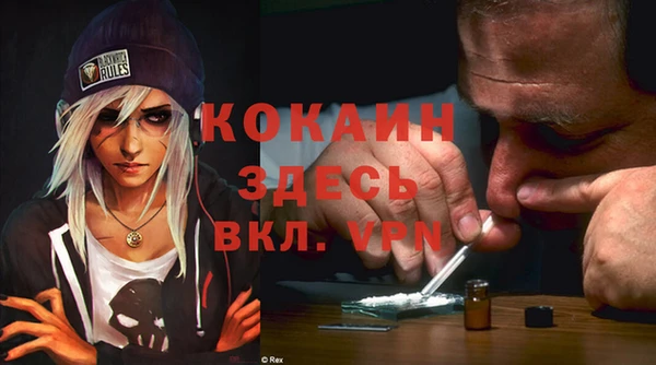 кокаин VHQ Болохово