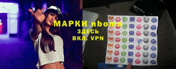 мескалин Болхов