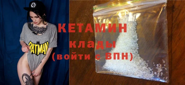 каннабис Болотное