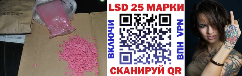 закладки  Любим  Лсд 25 экстази кислота 