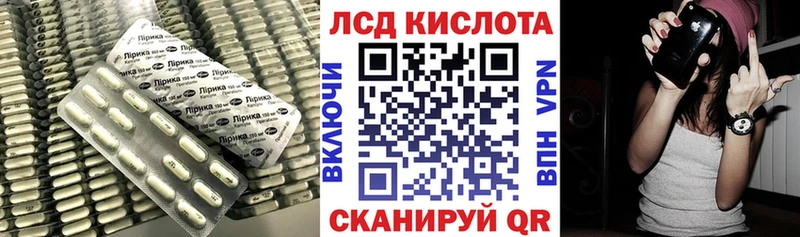 ЛСД экстази кислота Любим