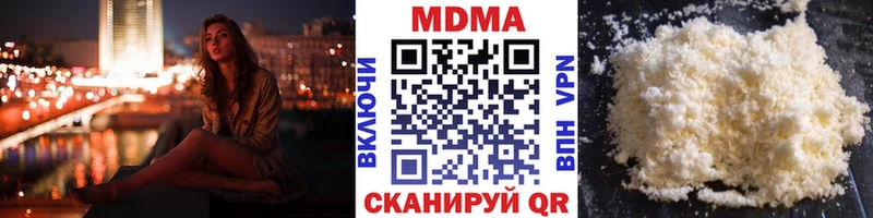 МДМА кристаллы  Любим 