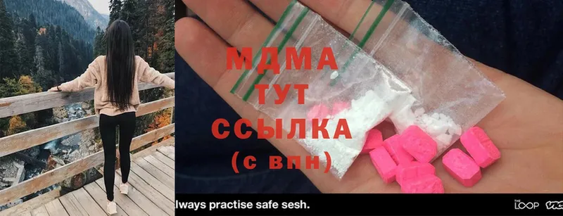 darknet формула  что такое наркотик  Любим  MDMA Molly 