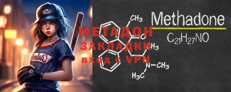 где можно купить наркотик  Любим  МЕТАДОН кристалл 