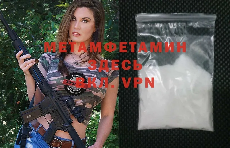 МЕГА зеркало  Любим  Метамфетамин Methamphetamine  хочу  